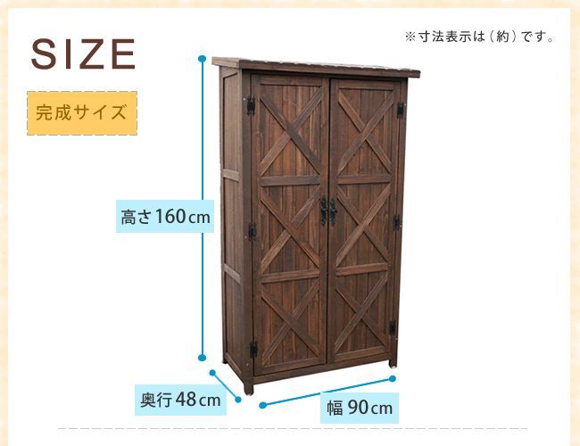 屋外木製収納庫 オールドカントリー調ストッカー1600 ダークブラウン 天然木 木製 収納 物置 倉庫 物入れ ウッド ランドリー ガーデニング雑貨 ポリタンク 扉付 おしゃれ 北欧 ナチュラル 掃除道具 庭 ベランダ 屋外 木製物置 屋外物置 収納家具