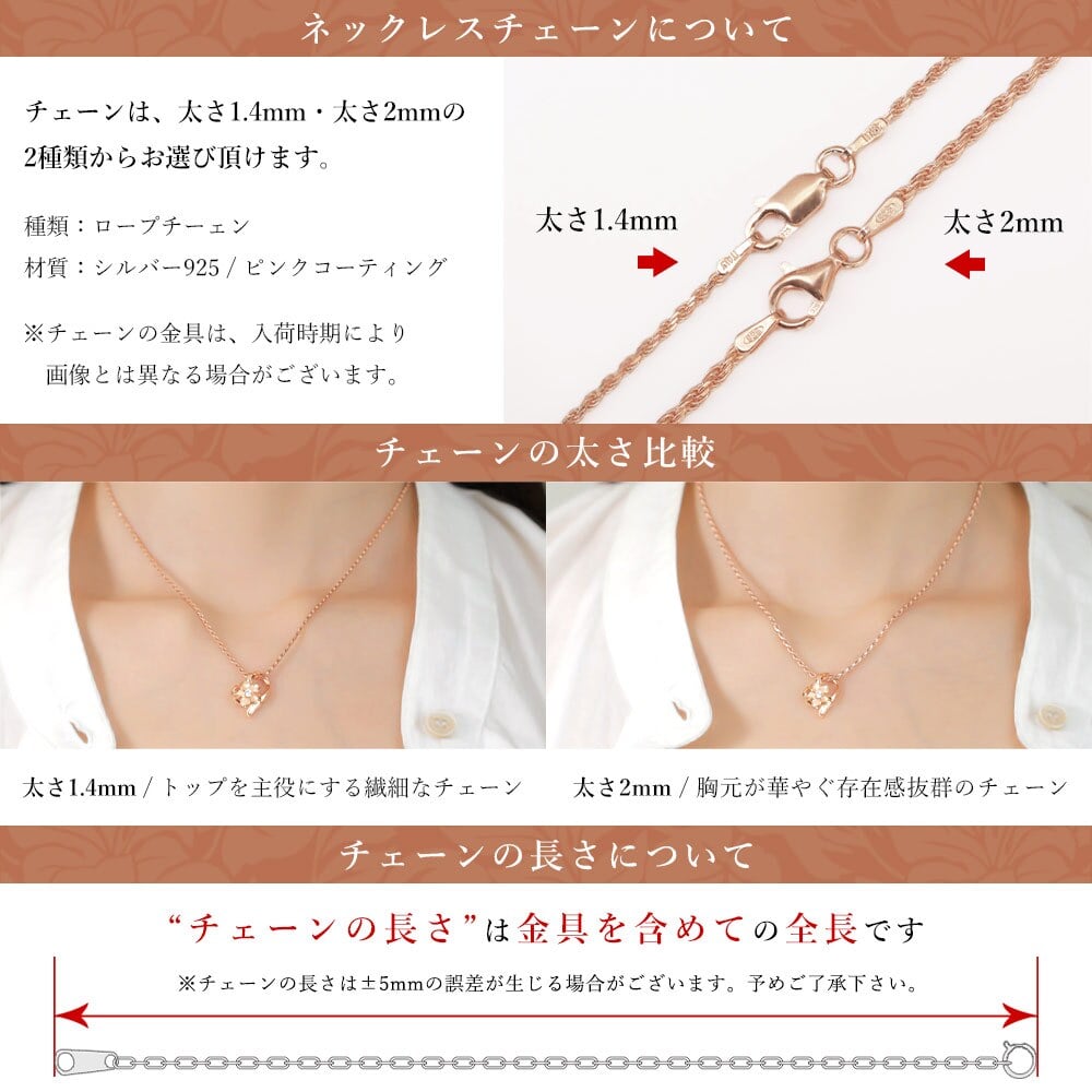 ハワイアンジュエリー ネックレス プルメリア シルバー ネックレス オープンハート シルバー925 ピンクコーティング ギフトラッピング可能 チェーン 長さ選べる 彼女 妻 女性 レディース 誕生日 プレゼント ハロウィン 【品番：CG-SP86929】