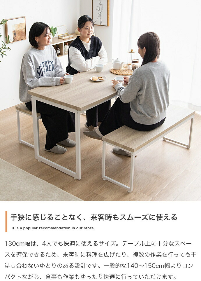 ダイニングセット テーブル 机 食卓 キッチン 学習机 長方形 ベンチ コンパクト 奥行70 3点セット 木目 ウッド スクエア脚 ロの字型 コの字 かっこいい かわいい リビング カフェ ファミリー 幅130 広々 PC パソコン 新生活