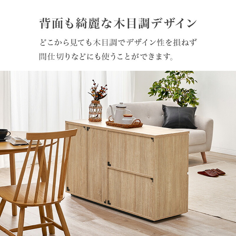 キャビネット RCC-1496 幅79×39cm 整理 収納力 木目調 扉 扉収納 スッキリ リビング収納 キッチン収納 3段階 可動板 背面綺麗 横揺れ防止 天板 小物 雑貨 シンプル ワンルーム 一人暮らし ダークブラウン 収納キャビネット 収納棚 新生活