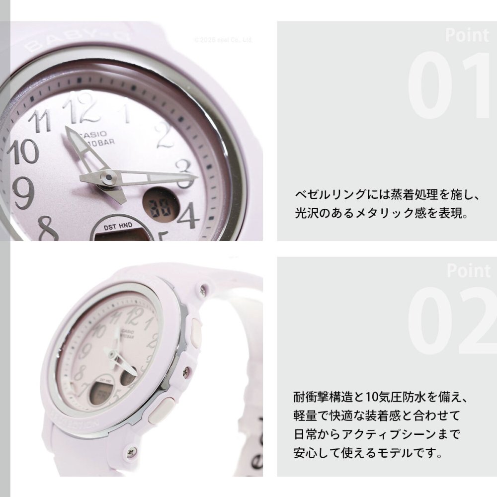 BABY-G カシオ ベビーG レディース 腕時計 BGA-290SA-6AJF ライトパープル【2026 新作】