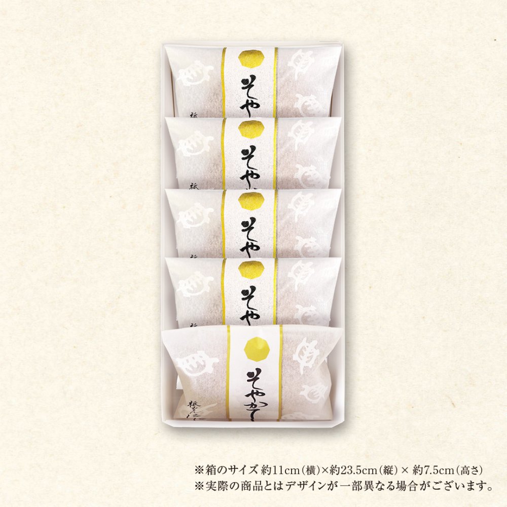 そやかて 5個入 どらやき どら焼き 黒糖  和菓子 京都 祇園 仁々木 ににぎ お土産 ギフト プレゼント 進物 詰め合わせ ホワイトデー 卒業 入学 お祝い どら焼き