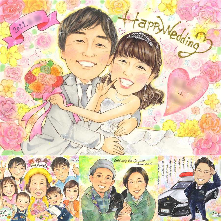 結婚記念日のお祝いに、記念に似顔絵を贈りませんか。 贈り物 似顔絵 ウェルカムボード プレゼント 名入れ ギフト 手描き 結婚記念日 記念 お祝い 挙式 ウェルカムボード 友人 友達 家族 同僚 カップル 下書き確認 修正無料 名入れ 宝物 喜ばれる そっくり 一生もの 結婚式 ウェディング 宝物 一生もの 卒寿祝い 応援 二次会 サプライズ 快気祝い 大人数 同窓会 ホワイトデー