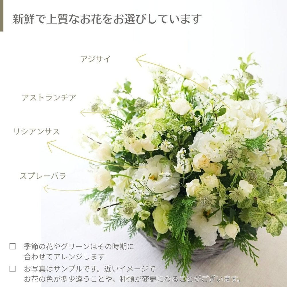 【Lagom Bloom 03】生花のアレンジメント インテリアのようなお花 新築のお祝いや開店のお祝いなど空間のインテリアのように飾ることができるお祝い花です 送料無料 生花 アレンジメント 誕生日 花 ギフト 送料無料 お礼 白 生花 お祝いアレンジメント 日頃の感謝 御祝 記念日 開店御祝い 自宅用 お供え フラワーギフト 展示会 楽屋花 受付 おしゃれ 母の日 敬老の日 お中元 お歳暮