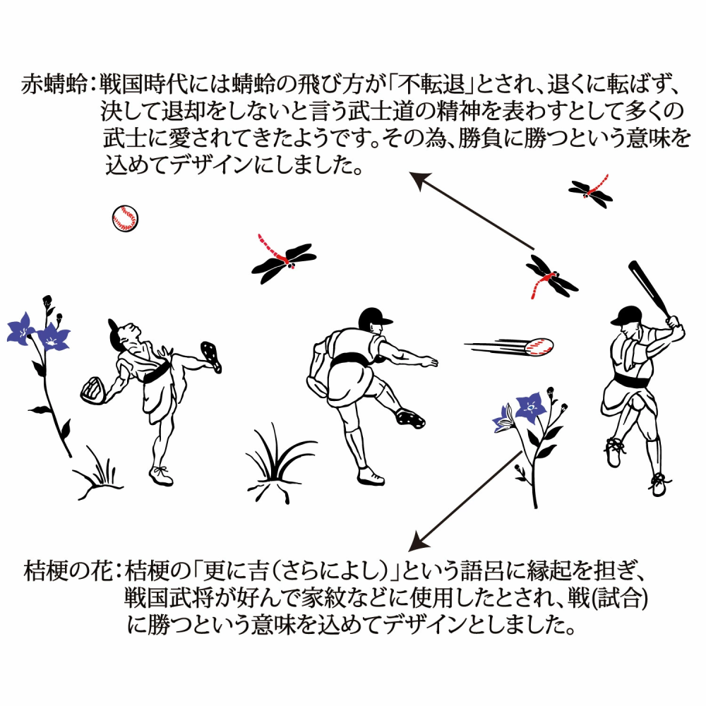 野球ボールデザイン 曲げわっぱ 楕円・小判型