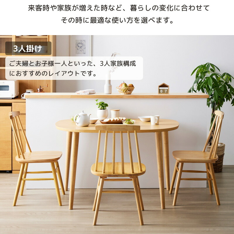 ダイニング家具 半円形ダイニングテーブル IW-431 半円 楕円 幅115cm 2人用 3人用 おしゃれ テーブル ダイニングテーブル 北欧 木製 天然木 オーク ナチュラル ウォールナット ブラウン