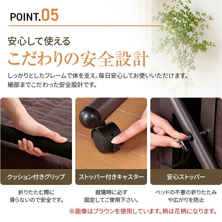 Waltz/ワルツ 木製棚付き 収納式 リクライニングベッド シングル コンセント付き 手動タイプ シングルベッド　送料無料