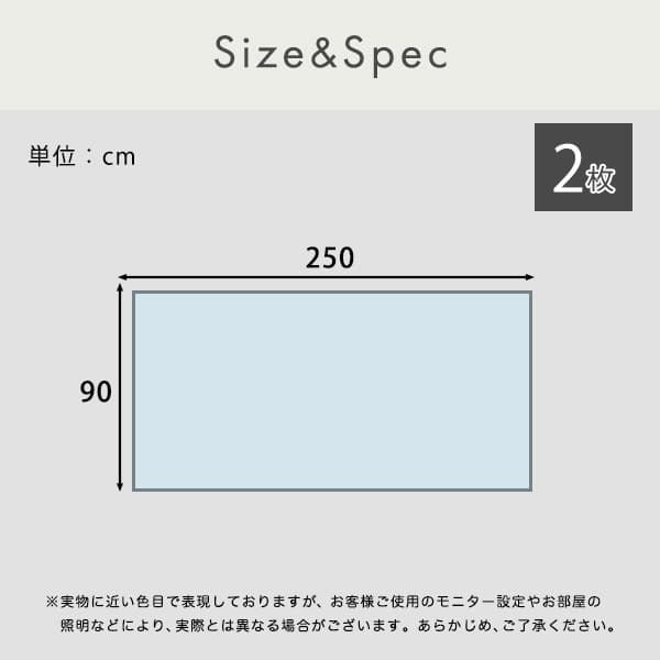 ラグ カーペット ダイニング 90×250×2枚 ３畳サイズ ぴったりとズレない透明ダイニング ダイニングマット 3畳 フロアシート シート PVC 透明 光沢 防水 薄型 ズレない 貼るタイプ ハサミで切れる カット出来る 何度も貼り直し可能
