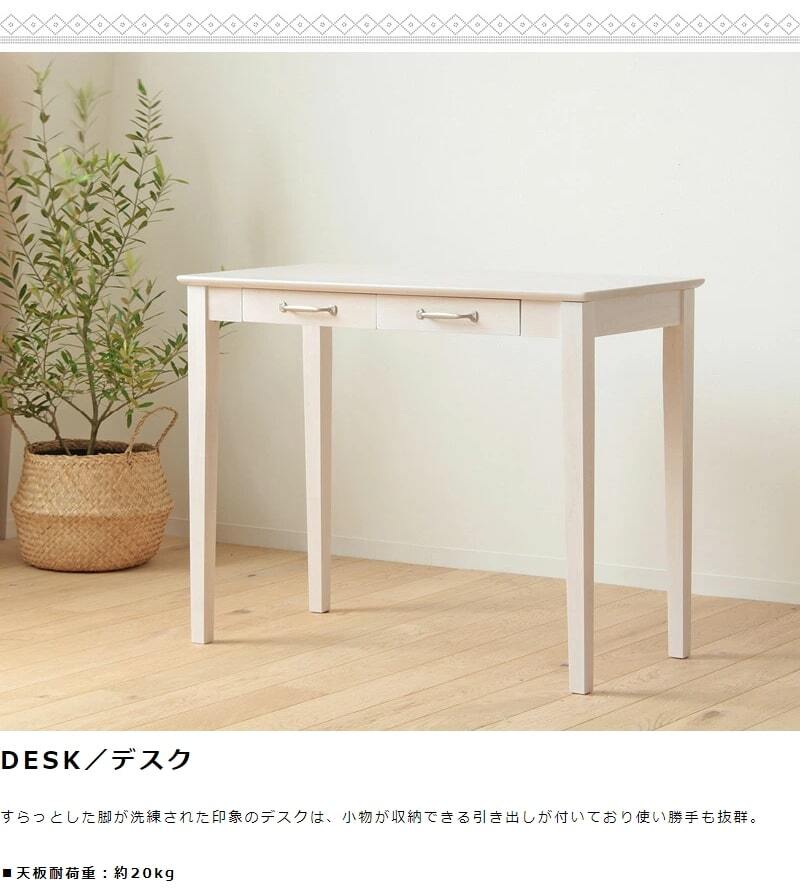 アンティーク調 チェア 単品 白 ダイニングチェア おしゃれ デスクチェア ホワイト 北欧 木製 天然木 シンプル 椅子 レザー デスク用 一人用 ドレッサーチェア 白家具 ホワイトインテリア レザーチェア イス 一人暮らし 新生活