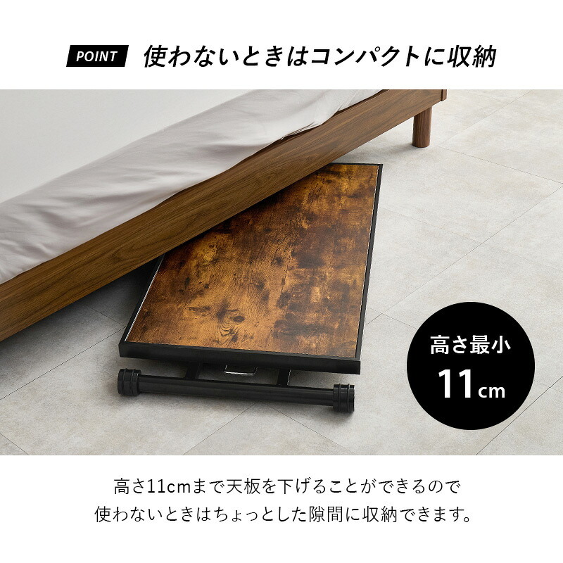 ダイニング家具 ガス圧式 昇降テーブル 幅100×55cm 無段階高さ調節 ワークデスク ローテーブル ワイド 移動楽々 リフティングテーブル ダイニングテーブル 強い天板 完成品 キャスター付 コンパクト 折りたたみ テーブル お手入れ簡単
