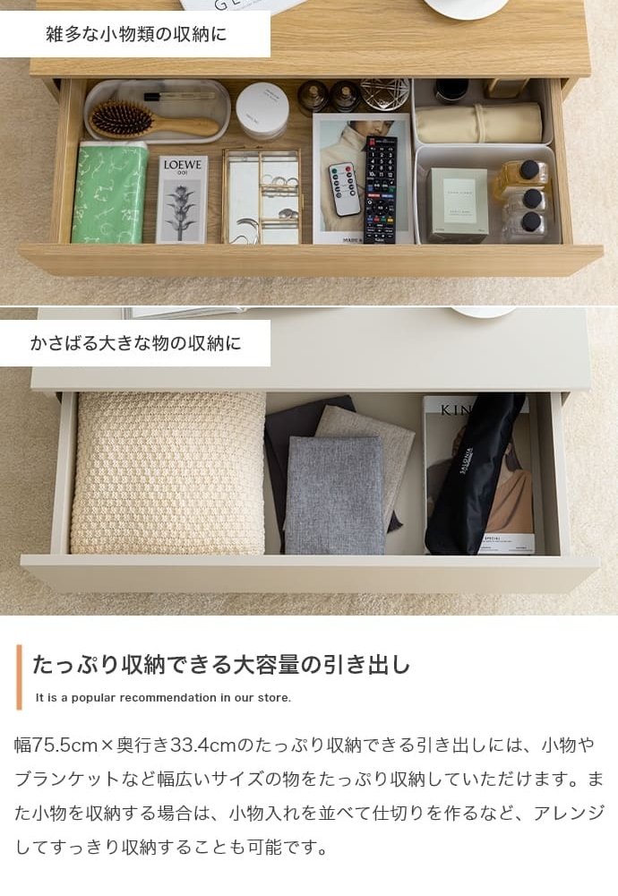 センターテーブル おしゃれ 引き出し付き 幅85cm テーブル リビング ロー 机 コーヒーテーブル フロート脚 引出し コンパクト 省スペース 幅85 キャスター 収納 ー 幕板 カフェ ノイズレスデザイン フラット 大容量 置くだけでアクセントとなり 新生活