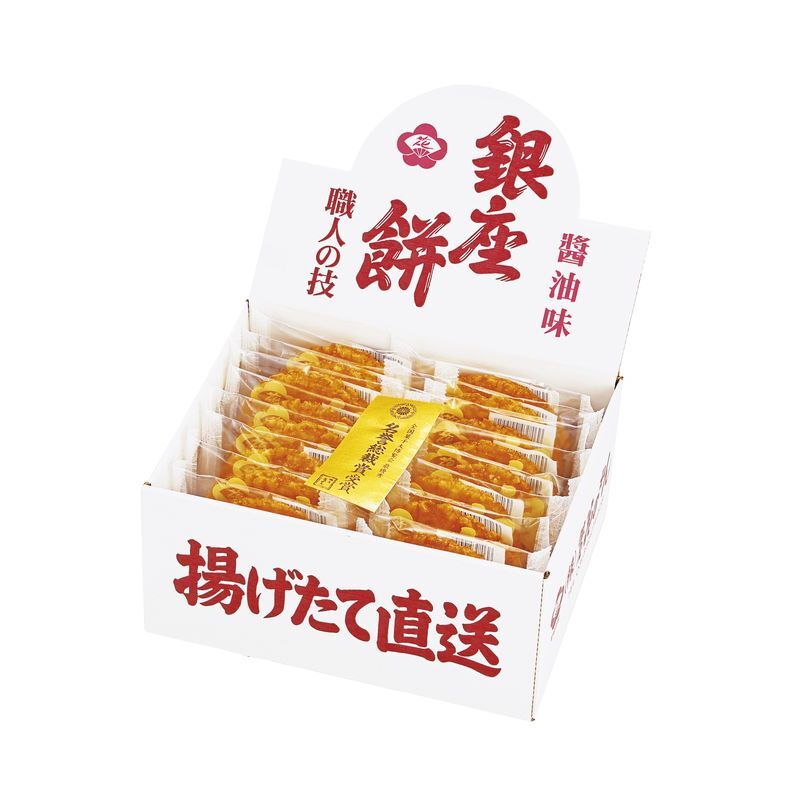 【ギフト対応無料】お歳暮・冬ギフト 銀座花のれん 銀座餅 16枚 (410123) ※送料無料(北海道・沖縄は除く)