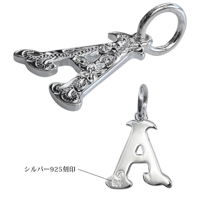 ハワイアンジュエリー シルバー イニシャル 誕生石入れ可 アルファベット シンプル シンプル シルバー925 ネックレス チェーン別売 ペンダントヘッド メール便 メンズ レディース 誕生日 プレゼント ハロウィン 【品番：SP2699-A】