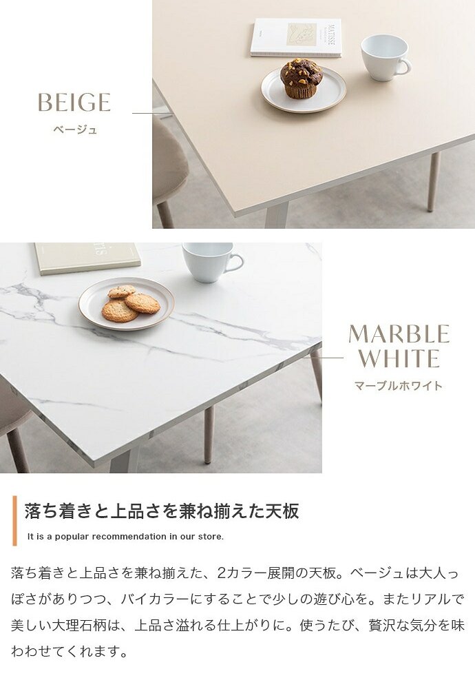 ダイニングテーブル 机 食卓 リビング キッチン カフェ 4人 幅140 大理石柄 バイカラー 3人 ファミリー用 2人暮らし ロの字型 コの字 長方形 粉体塗装 お手入れ簡単 組み立て メラミン 新生活