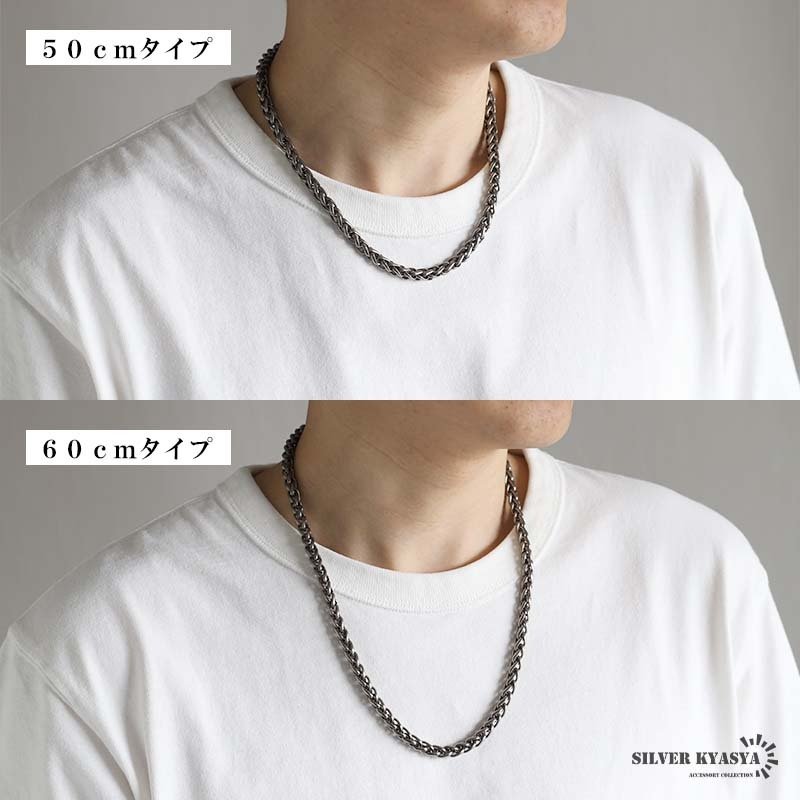 チタン製 軽い ウィートチェーンネックレス 高密度 チタンネックレス 幅7mm シルバー 燻し風加工 つけっぱなし メンズ 男性 金属アレルギー対応
