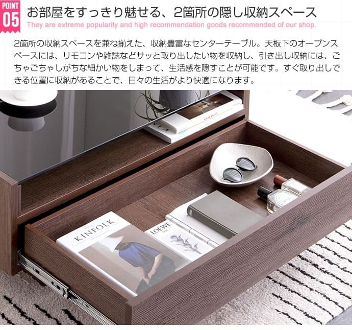 テーブル ガラス 85cm幅 ナチュラル ブラウン センター 収納付き 引き出し収納付き おしゃれ 北欧 モダン スタイリッシュ リビング コーヒー ロー 新生活