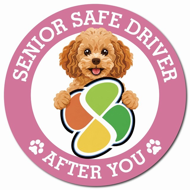 カーサイン 高齢者マーク SENIOR SAFE DRIVER キャバプー マグネット 強力 直径13cm 肉球 日本製 車 ステッカー