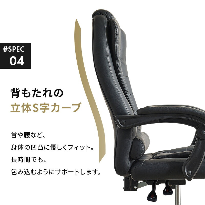 ゲーミングチェア リクライニングチェア 無段階リクライニング アーム付き 肘掛け フットレスト ガス圧昇降 回転 リラックスチェア パーソナルチェア かっこいい 3D オットマン 立体構造のシートが腰や背中をサポート \18日0 椅子 新生活