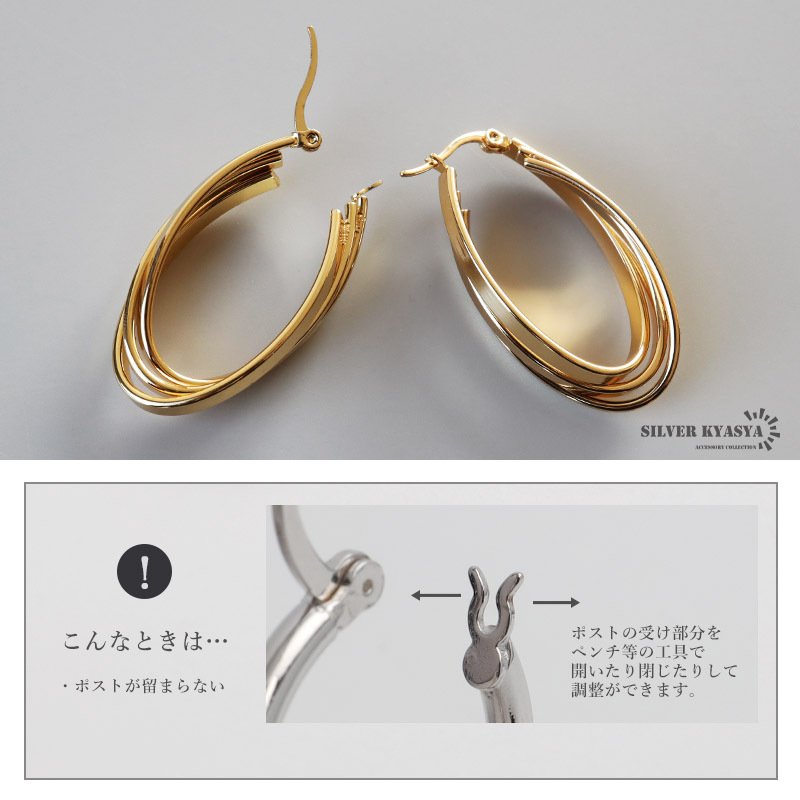 ステンレス 超大ぶりピアス 3連ピアス ツイストピアス フープピアス ゴールド シルバー プチプラ 大きめ 存在感 メタル ワイド 両耳2点 レディース 女性 金属アレルギー対応 イヤリング