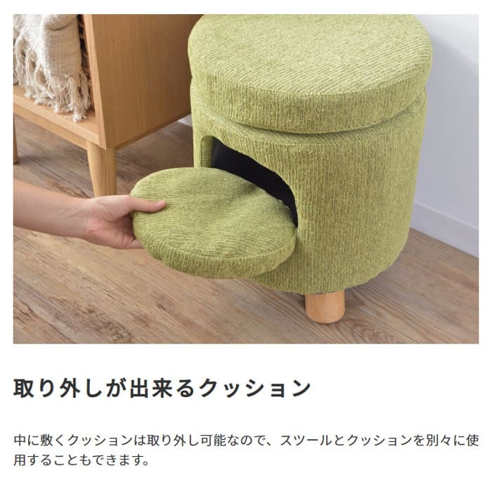 ペットハウス スツール ペット 猫 ペットスツール 犬キャット ハウス ドーム型 ドッグ 小型犬室内用 ファブリック素材 ラウンド クッション付 椅子 オットマン コロンとしたかわいいかたち ペットが中に入ってくつろげて 最大2 ポリエステル 天然木