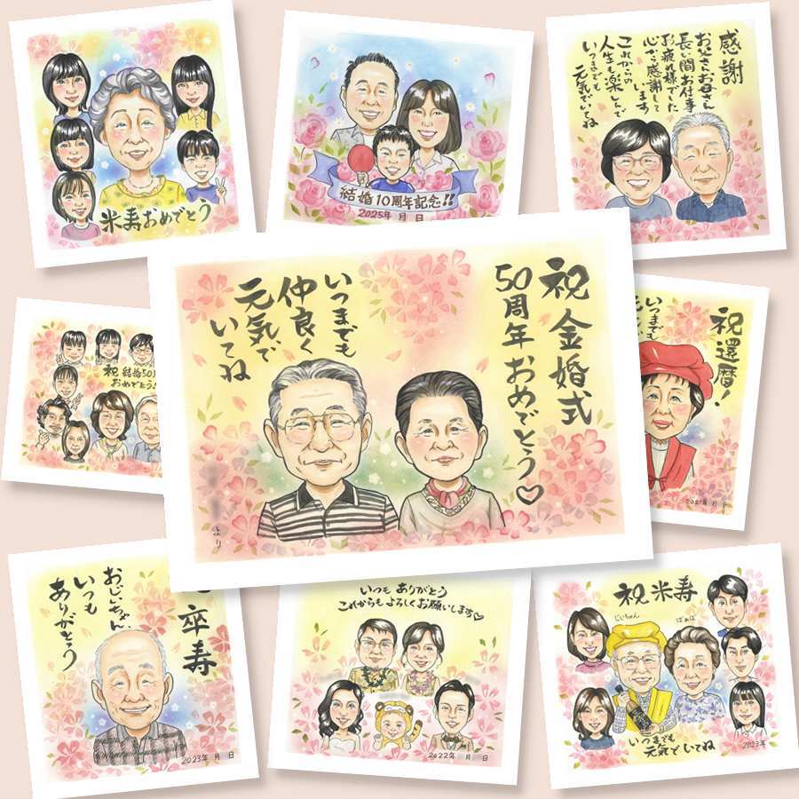 金婚式のプレゼントに、その人らしさを大切にした似顔絵です。初めての似顔絵注文でも安心です。 似顔絵 ギフト 金婚式 プレゼント 手描き 贈り物 名入れ 金婚式 結婚記念日 銀婚式 祖母 おじいちゃん おばあちゃん 家族 夫婦 下書き確認 修正無料 名入れ 似てる 宝物 サプライズ 一生もの 結婚記念日 感謝 長寿 50周年 親孝行 クリスマス 闘病中の方への励まし 卒寿祝い 記念日 応援 色紙