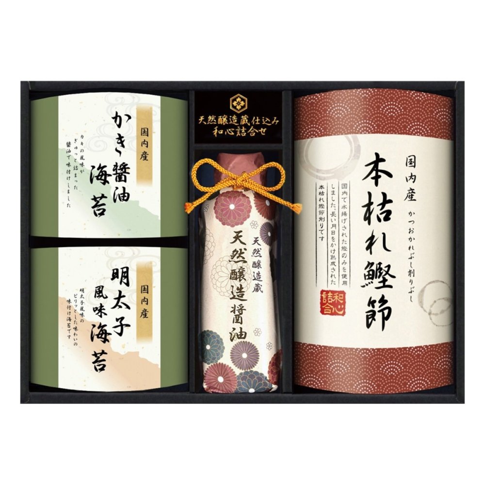 伊賀越 天然醸造蔵仕込み 和心詰合せ 醤油 鰹節 ギフトセット 4種入 調味料 詰め合わせ 卓上醤油 かつお節 しょうゆ 本枯れ節【北海道・沖縄県・離島 配送不可】