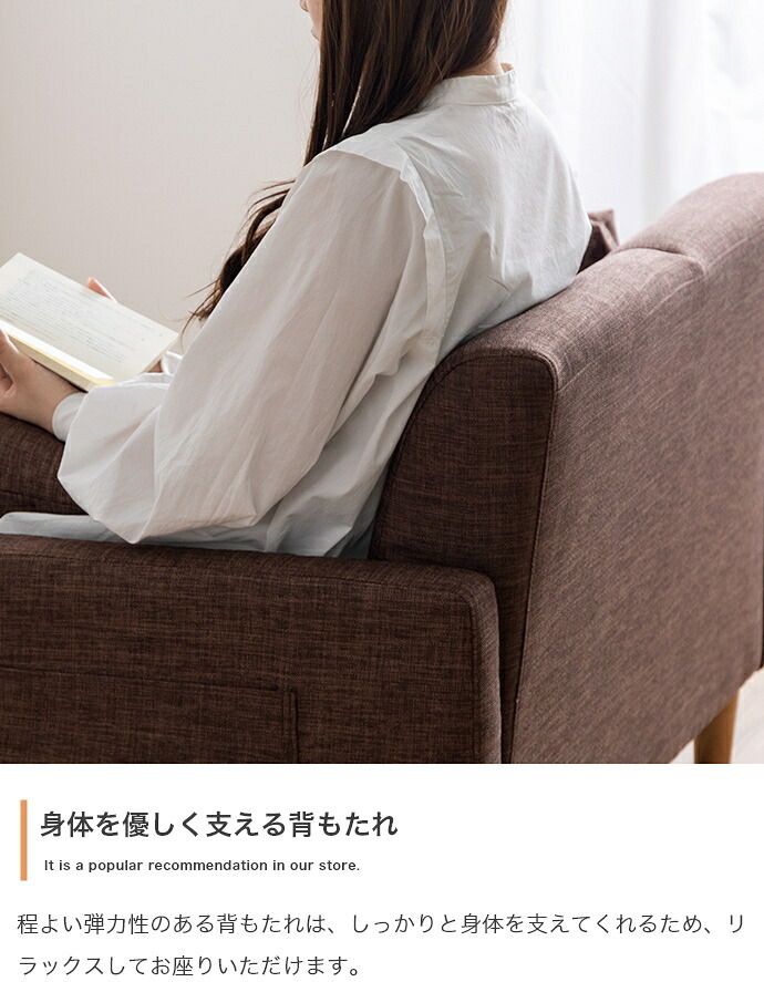 ソファ 座椅子 ー コンパクト 2人掛け かわいい 可愛い 一人用 2.5人掛け 二人掛け 北欧 ロー 一人暮らし ポケット付き