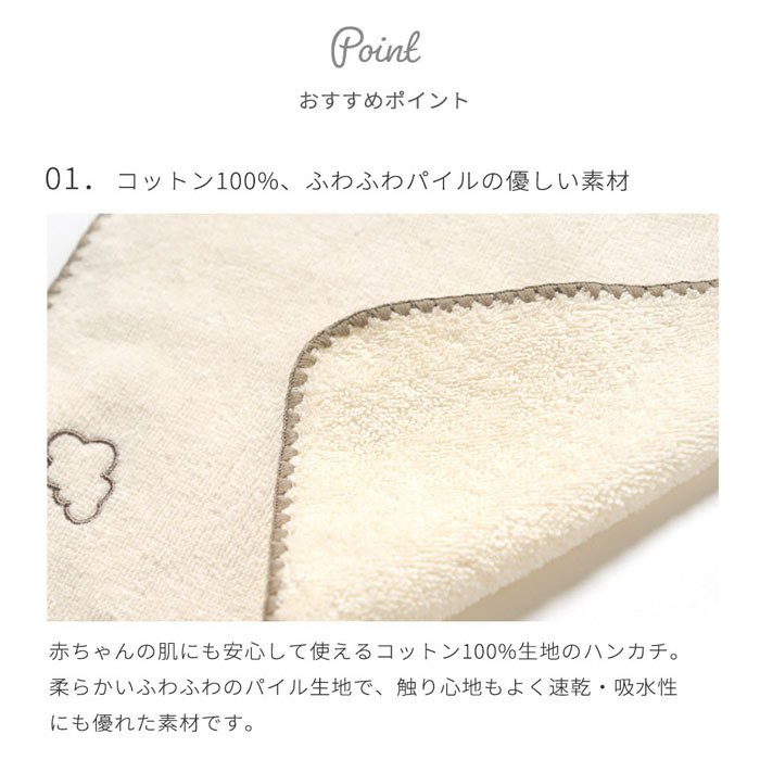 【正規販売店】10mois モワ チャームハンカチ 2枚セット | ディモワ  ガーゼハンカチ タオル ストラップ付き モワちゃん 羊 キャラクター 可愛い ベビーカートイ  ファーストトイ