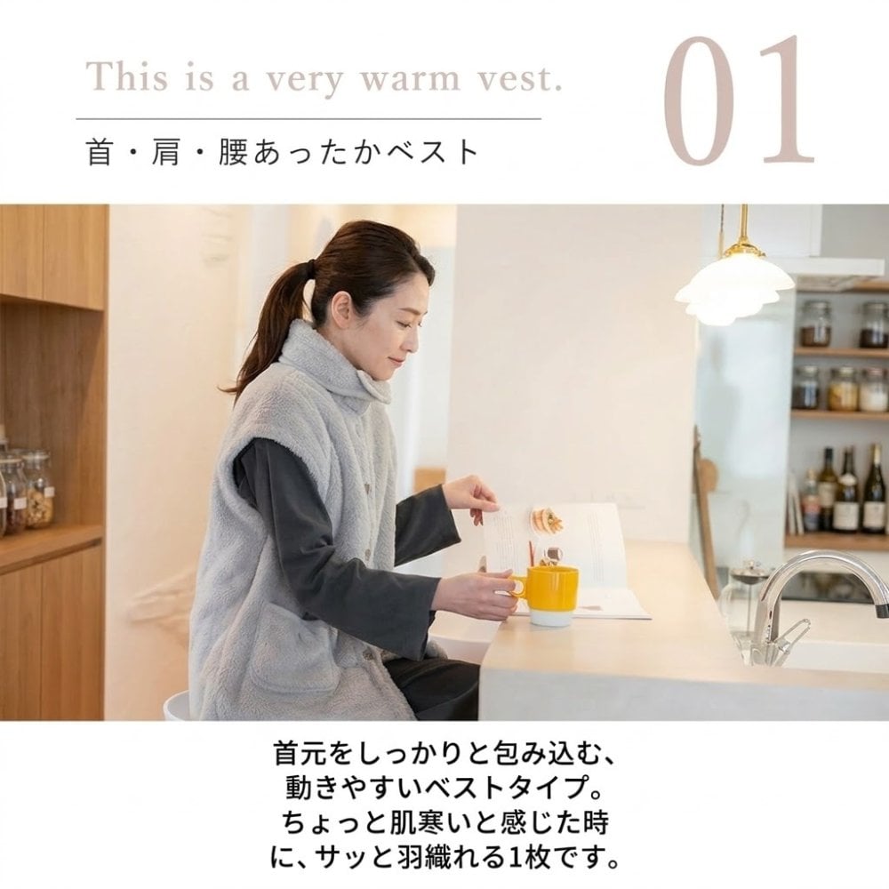ルームベスト レディース メンズ 男女兼用 もこもこ フリース 着る毛布 敬老の日 プレゼント 祖母 祖父 おばあちゃん おじいちゃん 母 父 義母 義父 60代 70代 80代 シニア @hayawari