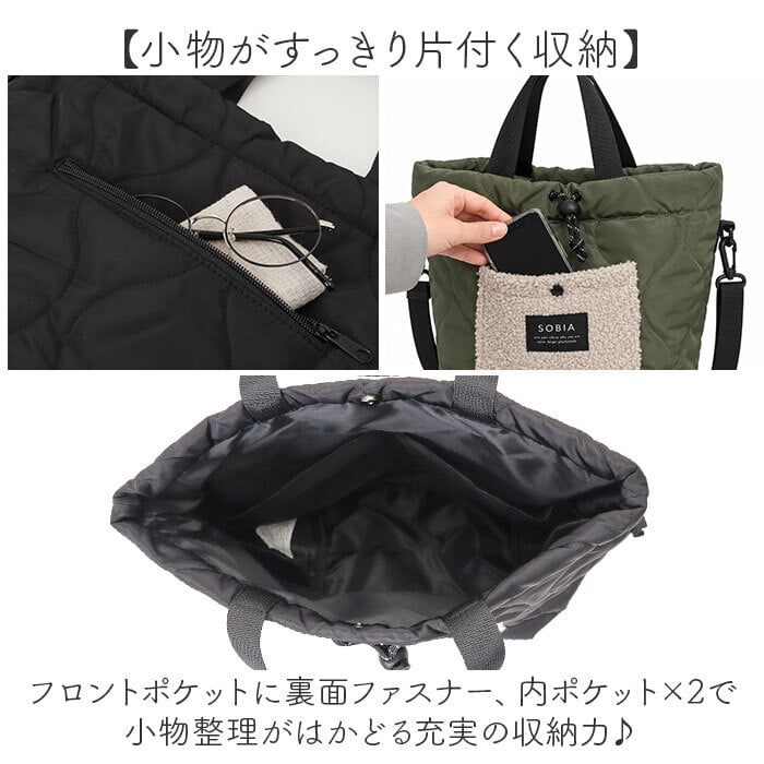 2wayバッグ 通販 キルティング ショルダーバッグ 肩掛けバッグ 斜めがけバッグ ハンドバッグ 軽量バッグ 秋冬バッグ カジュアル レディースバッグ ミニショルダー ポシェット おしゃれ可愛い 大容量収納 旅行お出かけ 通勤通学