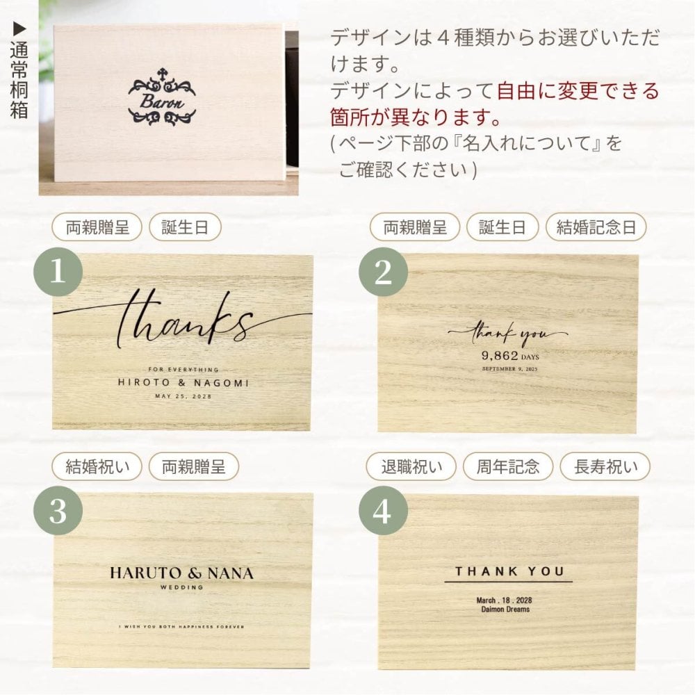 名入れ【Noir-ノワール-】保冷保温 ペアタンブラー 桐箱入り 250ml ステンレスタンブラー 割れない 二重構造 名前入り 名入れギフト 刻印 黒 シック おしゃれ 結婚祝い 誕生日 記念日 桐箱印字 ギフト プレゼント 贈り物 お祝い
