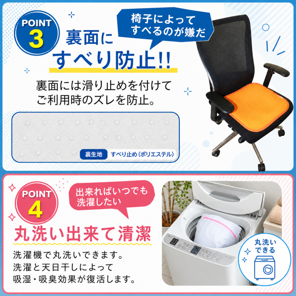 【ギフトラッピング無料】わたしのおしりムレ知らず！丸洗いOK！「美尻パッド」驚きの吸湿力と臭い強力カットできる汗取り座布団。防ダニ＆防カビ効果もあって長時間でもムレない♪【日本製 】