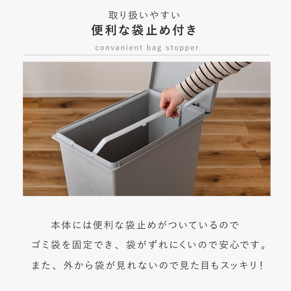ゴミ箱 トラッシュカン 45L 東谷 LFS-861  蓋付き ダストボックス ペダル式 プッシュ式 2WAY開閉 スリム 大容量 分別 ごみ箱 キッチン リビング おむつ ペット 犬 猫 子供 ニオイ対策 石目調 おしゃれ 北欧 韓国インテリア ブラック グレー シンプル インテリア 新生活 引っ越し