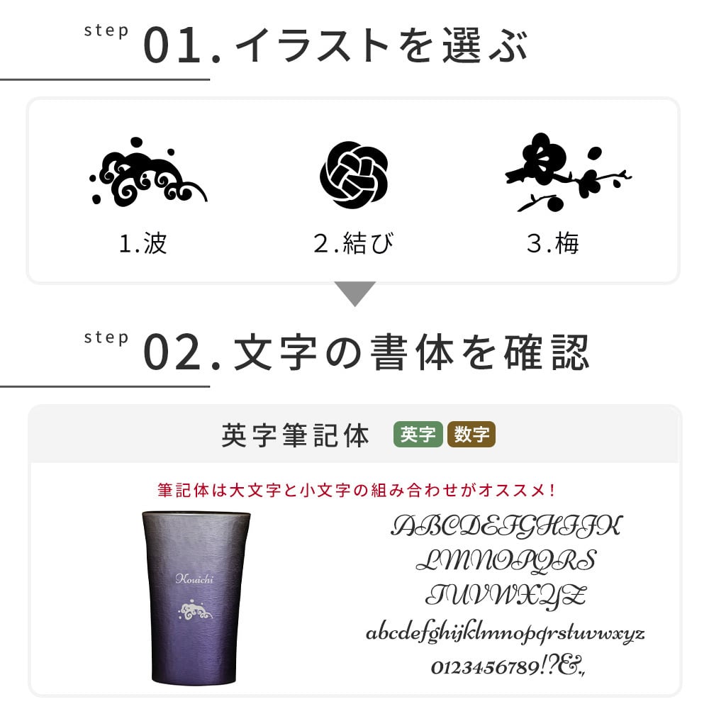 名入れ MIYABI タンブラーシルキー200ml 錫器 タンブラー 単品 錫婚式 木箱入り 湯呑み 割れない ビアグラス グラス お洒落 結婚祝い 還暦 名前入り ギフト プレゼント 無料メッセージカード ギフト 名前入りタンブラー ギフト 父の日 2026 プレゼント