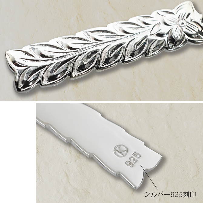ハワイアンジュエリー ネックレス シルバー ネックレス 刻印 無料 誕生石入れ可 Sサイズ 定番 プレート シルバー925 ギフトラッピング可能 チェーン 長さ選べる プレゼント ハロウィン 【品番：CG-SP10709】