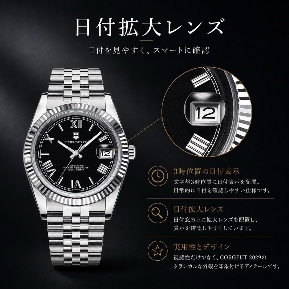自動巻き腕時計 メンズ 40代 オマージュウォッチ 機械式 手巻き 36mm ローマ数字インデックス 日付 CORGEUT 2029