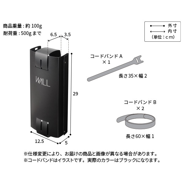 WALLインテリアテレビスタンド Vシリーズ/A2対応 スマートコードケース 追加オプション 部品 パーツ 配線整理 配線カバー ケーブルカバー 配線隠し モダン おしゃれ 電源コード WALLオプション