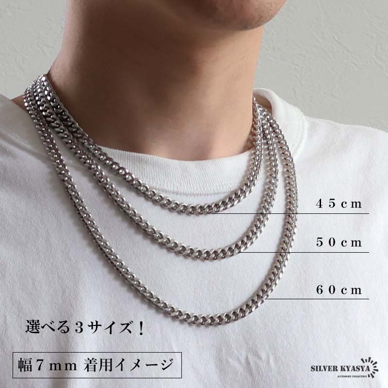 ステンレス 喜平ネックレス チェーンネックレス 幅5タイプ 長さ3サイズ シルバー 6面カット 細身 太め 極太 シンプル 重厚感 普段使い メンズ 男性 金属アレルギー対応