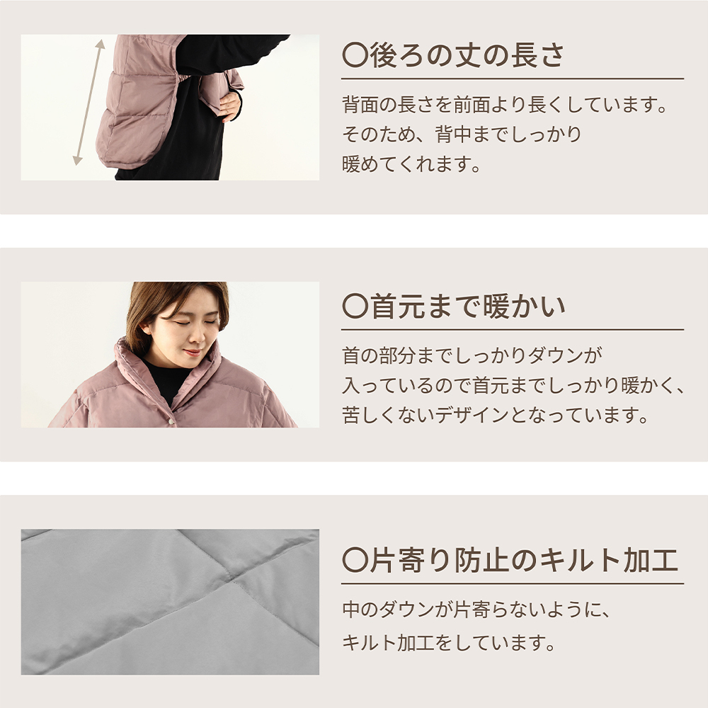  ≪メール便≫ リニューアル！ ふとん屋さんがつくる ダウン肩当て ダウン 70％ フリーサイズ 肩当て 肩あて 羽毛 洗える ウォッシャブル 肩 首 ポンチョ アウトドア 防寒 暖かい 軽い プレゼント 高品質 丸八真綿 ポスト 送料無料 [M便 1/1]
