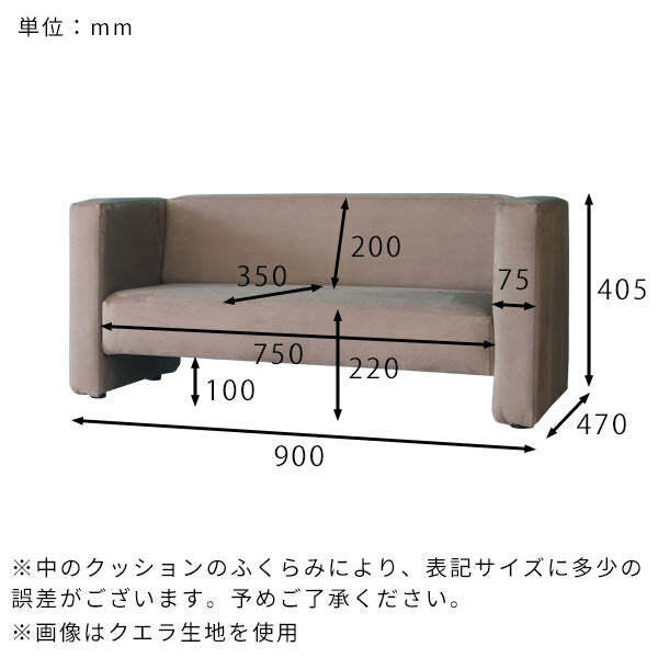 ペットソファ キッズソファ 幅90cm 撥水 日本製 完成品 miniプチコン 2人掛け クエラ ペット用ソファ キッズチェア ローソファ コンパクトソファ 子供用椅子 猫 撥水生地 傷に強い ペット家具 猫用品 犬用品 省スペース リビング インテリア