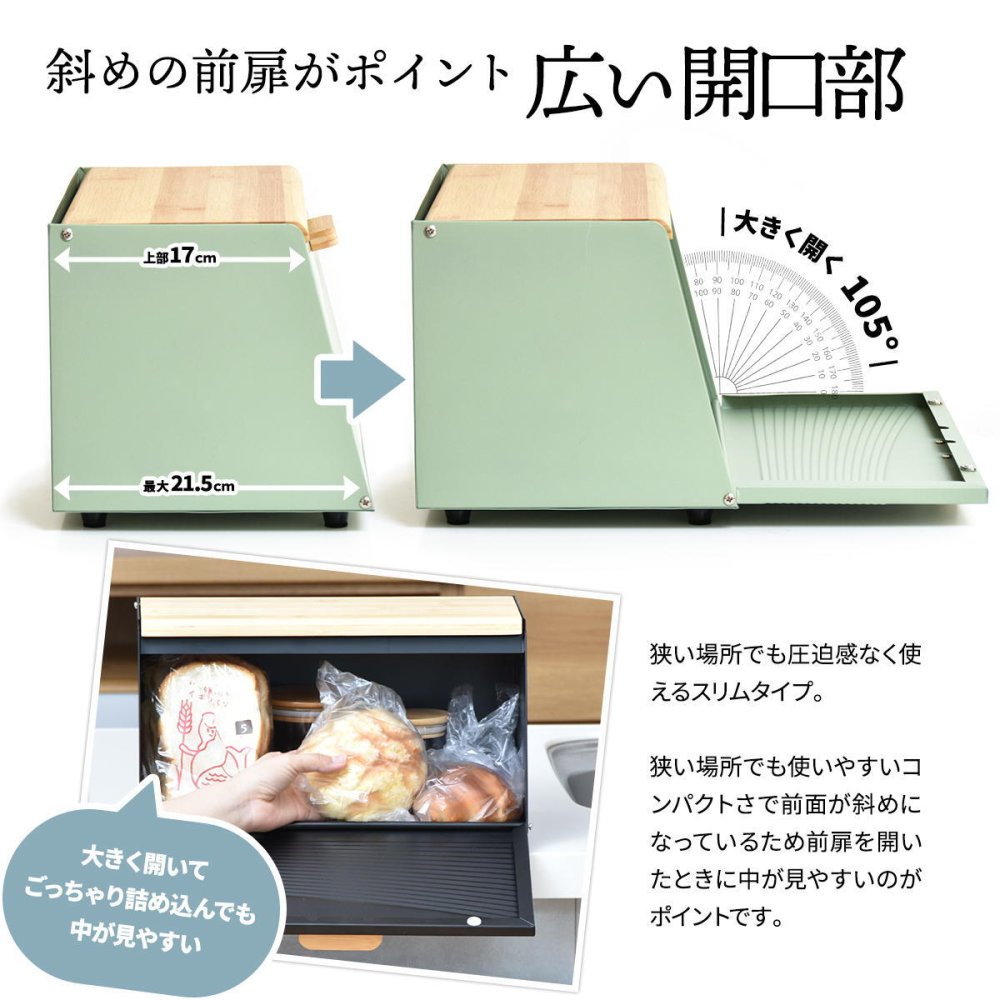 波形ブレッドケース ONBC-0067 斜めタイプ キッチン収納 スパイスラック マグネット パンケース キャニスター ストッカー 上開き 前開き 両開き ブレッドケース ブラック ホワイト キッチン収納 木製 北欧 バンブー 竹製 トースター おしゃれ すっきり 収納