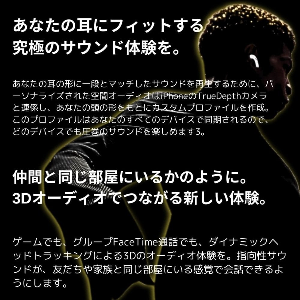 【新品未開封・国内正規品】Apple AirPods Pro 2 (第2世代 USB-Cモデル) MTJV3J/A ワイヤレスイヤホン アクティブノイズキャンセリング エアーポッズ プロ