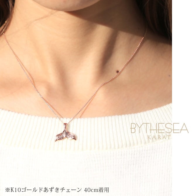 ゴールド ネックレス ハワイアンジュエリー ネックレス ホエールテール ピンクゴールド ネックレス Sサイズ 刻印 無料 誕生石入れ可 14K K14ピンクゴールド K10 10Kあずきチェーン太0.7mm ギフトラッピング可能 プレゼント ハロウィン 【品番：CG-GP114R】