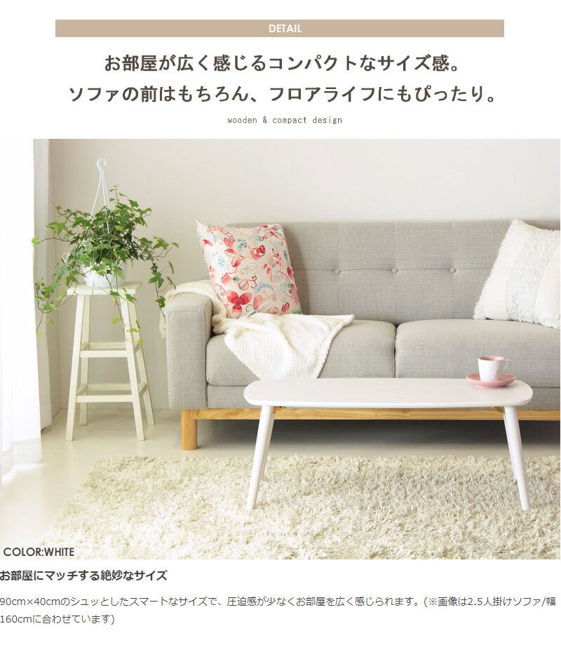 ローテーブル 白 折りたたみ テーブル 韓国 インテリア リビングテーブル 北欧 子供 折りたたみテーブル 小さめ 木製 ホワイト おしゃれ 机 折り畳み ミニテーブル かわいい 幅90cm 一人暮らし スリム iw-4080 清潔感 ホワイトカラー