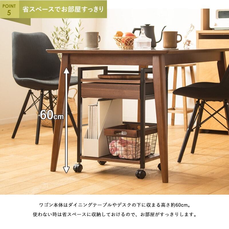 ワゴン 引き出し付き リンツ IWT-210 下ワゴン サイドワゴン サイドラック キッチンワゴン キャスター付き 下 テーブル下 収納 スリム コンパクト 北欧 ブラウン ブラック シンプルなデザインでキッチン リビング 引き出し付きワゴン オフィス 新生活