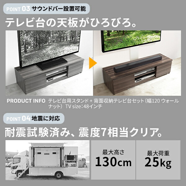 WALLインテリアテレビスタンド テレビ台用スタンド 背面収納木目調テレビ台セット幅180cm 32~65v対応 壁掛け風 壁寄せテレビ台 TVスタンド テレビボード リビングボード ローボード 背面収納 ホワイト 白 ウォールナット 茶 テレビラック 新生活