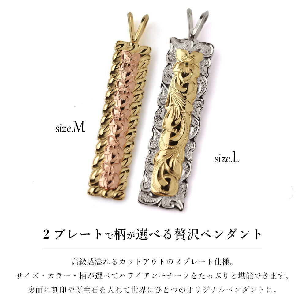 ハワイアンジュエリー ゴールド ネックレス 刻印 無料 誕生石 ハワイアンジュエリー イニシャル 名入れ k14ゴールド プルメリア ゴールド ピンクゴールド イエローゴールド 14kゴールド ペンダントトップ メンズ レディース プレゼント ハロウィン 【品番：KJGP-006】