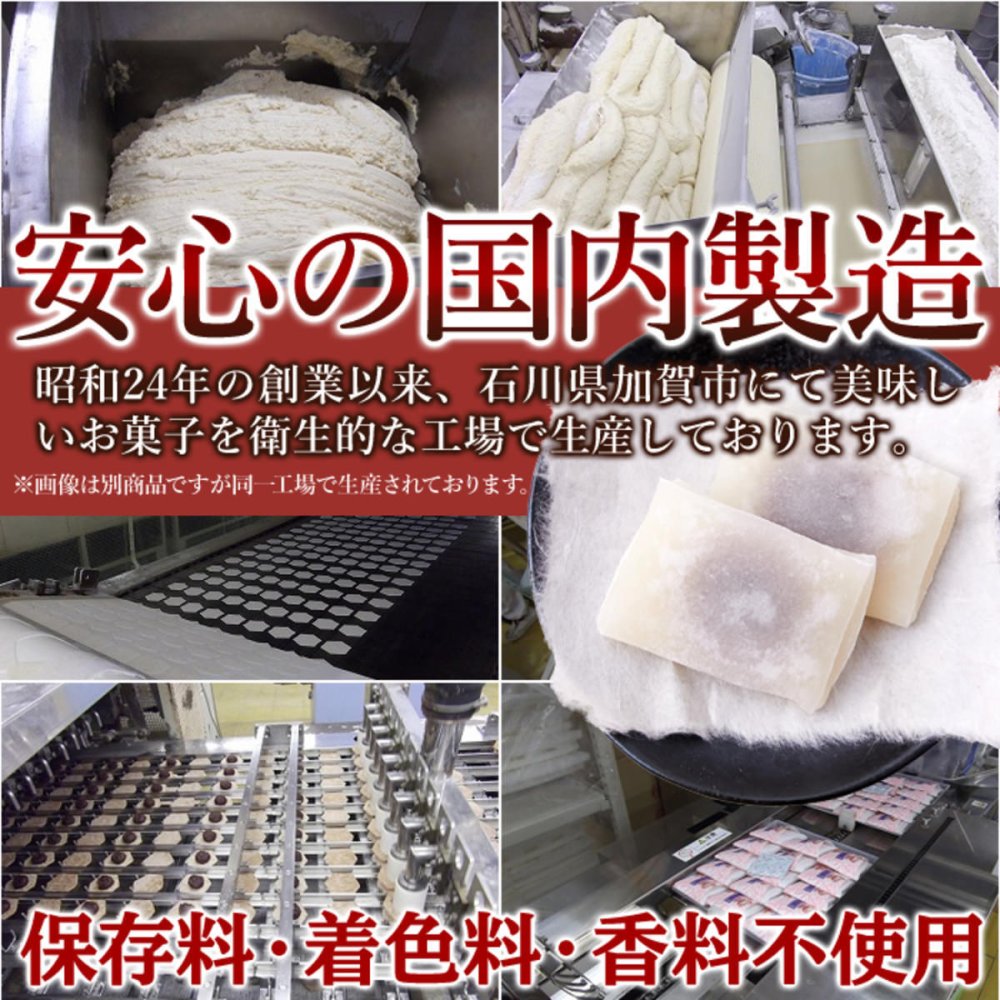 銘撰 絹のしらべ もち菓子 10個 和菓子 個包装 お菓子 餅菓子 お茶請け おやつ ポスト投函便
