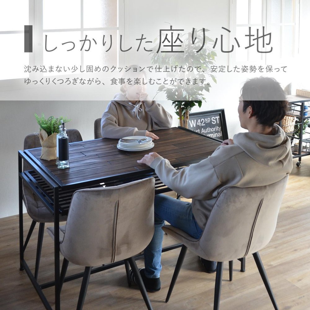 ボックスステッチチェアー ONDC-0051 チェア 家具 リビング ダイニングチェア インテリア アンティーク かっこいい おしゃれ 椅子 高級感 ゆったり レザー ブラウン ベージュ グレー ベロア ボックス ステッチ 新生活