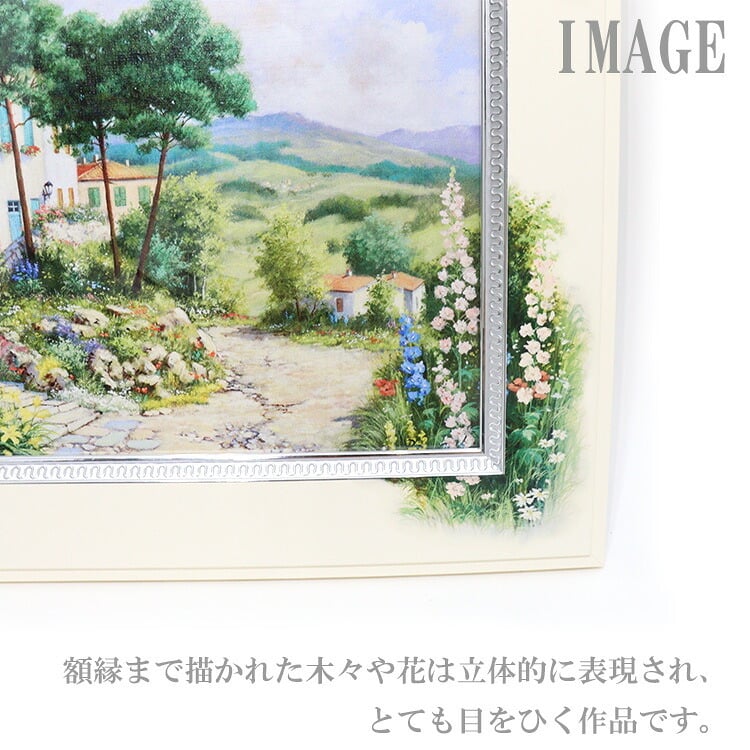 ユーパワー ビッグアート ピーターモッツ サマータイム M BA06014 アートフレーム 絵 絵画 アウトレット